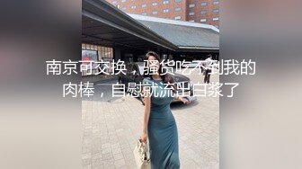 邻居家三姐妹和她妈妈洗澡全部被我偷拍,回家对着三姐妹一人撸了一发 (4)