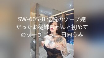 【新片速遞】⚫️⚫️女人坑女人！②全新洗浴温泉酒店，女宾换衣室内部真实偸拍，女人可真不少，每个年龄段的都有，老少皆宜[902M/MP4/12:18]