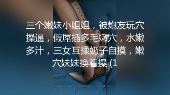 专约极品尤物大神好像被对面楼的客人发现了！小美说那让他好好看，忍不住就过来一起操我~