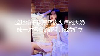 2024年4月【陪我沦陷】超骚欲姐，极品美乳，户外裸奔，车震无套狂干，白花花的肉体尽情玩弄，推荐！ (4)