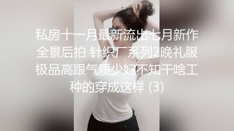 -这个视角太刺激 女的骑坐在男友的大肉棒上面来回耸动