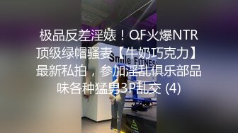 【新片速遞】 小哥的微胖女友，露脸镜头前啪啪给狼友看，让小哥压在身下吃奶子玩逼给狼友看，风骚的大屁股各种抽插爆草[1.08G/MP4/01:36:23]