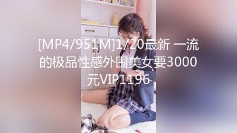 [MP4]STP24540 麻豆传媒 MKYHS-003 催情民宿 被水电工修理的啊啊叫 苏清歌 VIP2209