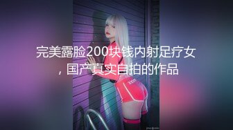 STP29437 國產AV 麻豆傳媒 MPG032 老公和外甥女偷情亂倫 林嫣