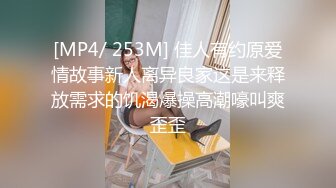 Stripchat站，网红女神【sm_Yingzi】黑丝专场诱惑，美腿高跟鞋，隔着丝袜自慰，爽的狂喷水