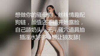 城中村筒子楼 连续偷拍多位漂亮的美女少妇