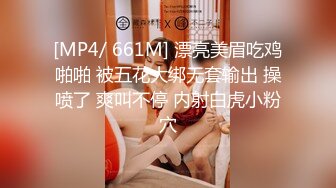 -眼镜男爆插肤白貌美的一线天性感美少妇,花招太多了,一会干逼一会干嘴