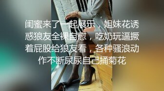 前凸后翘 美乳御姐【幽幽大美女】部分收费房 性感裸舞 自慰诱惑【56v】 (54)