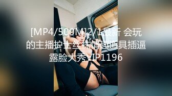 【新片速遞】 商场女厕全景后拍⭐多位美少妇角度刚刚好拍到她们的大肥鲍[923M/MP4/12:36]