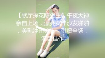 群P乱伦系列 『人间水蜜桃』淫乱玩出新境界 还是那仨妹子