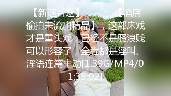 [MP4/1690M]6/29最新 可爱大二学妹窄小穴洞迷死人和男友之间的火热记录被曝光VIP1196