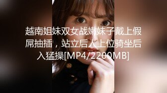 [MP4/1.24G]Hotel监控系列20230519水炮房身材火辣姐姐