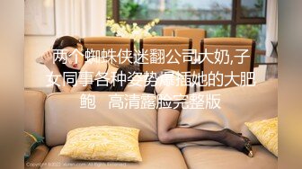 【无码破解】长期欲求不满的巨乳嫂子「JULIA」在停电后用流汗的酮体诱惑我发生了关系 从此瞒着哥哥长期背德奸淫