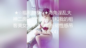 【新速片遞】 钻石泄密流出高颜值美女❤️#佩戴宝格丽项链东北御姐酒店啪啪遭泄密[4540MB/MP4/01:04:55]