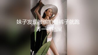 漂亮少妇吃鸡啪啪 身材不错 颜值高 沉浸式享受爱爱 被大肉棒无套输出 内射满满粉鲍鱼 [1500MB/MP4/51:45/XN]