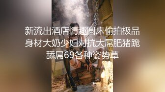 18岁学生后入无套内射