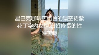 “你快点啊，我逼受不了了” 女科长与情夫上班时间开房工作操逼两不误