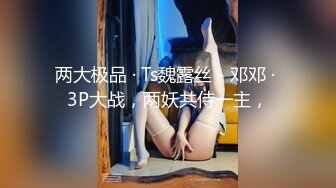 【新速片遞】&nbsp;&nbsp;【网红❤️推特少女】极品青春靓丽露脸反差美少女 ▌小青茗▌诱惑白丝JK捆绑勒阴 脸穴同框超粉肥美鲍鱼 AV棒高频震穴[887MB/MP4/8:23]