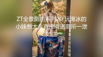 草骚货女神哇哇叫第二部