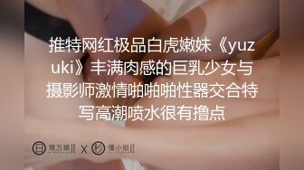 JDMY001.密友.第一集.精东影业