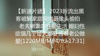 《震撼精品核弹》顶级人气调教大神【50渡先生】最新私拍流出，花式暴力SM调教女奴，群P插针喝尿露出各种花样 (3)