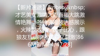 【大屌生无可恋】甜美外围美女，白皙皮肤肉感十足，扶腰后入猛操，抓着奶子狂揉