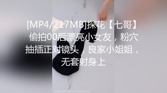 [2DF2] 路边车震吃屌 接送女神回家继续干 最后还偷拔掉套 - soav(864611-3190520)_evMerge[MP4/152MB][BT种子]