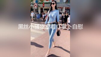 气质明星脸蛋、19岁美人儿，成熟不失稚嫩，口活相当厉害，眼眸子溜溜转看着镜头放电！