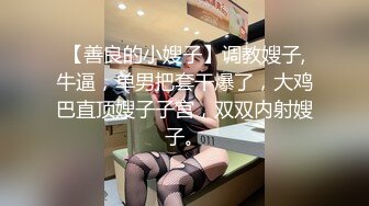 制片厂91YCM-19 儿子给老子戴绿帽子▌美凉子▌约炮嫖到貌美后妈 鲜嫩白虎穴拉丝淫靡汁液 人美穴美爽爆