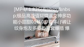 [HD/0.5G] 2023-04-03 爱豆传媒IDG-5416社畜青年的极品OL女友