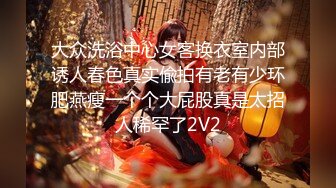 【真实乱伦❤️大神】意淫妹妹✿ 浴室春情强上极品妹妹 啊~你进来干嘛！慌称帮洗趁机奸淫 绝美酮体嫩穴 太顶了