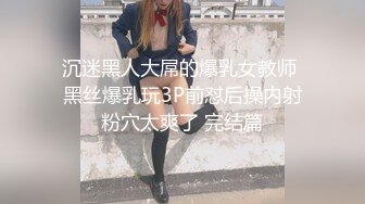 国内厕拍大神购物商城女厕偷拍和闺蜜一块上厕所的皮鞋美眉嘘嘘完自己先走了