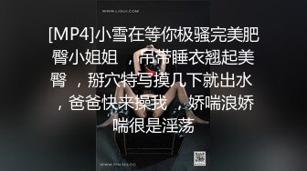 [MP4/ 727M] 眼镜轻熟女美少妇，夫妻之间沙发上啪啪做爱花式玩黑蝴蝶传教士内射，最后洗澡