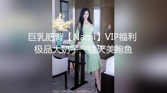 近距离拍摄妓女老婆被嫖客干出白浆袜子都没来得及脱