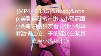 STP29177 國產AV 天美傳媒 TMG053 四眼宅男告白失戀學妹 尤莉