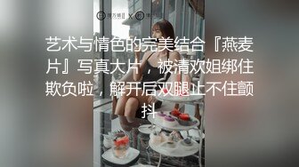 网红女神谭晓彤 丝袜恋足