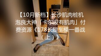 -高端泄密流出火爆全网泡良达人金先生约炮如狼似虎的80后富姐侍候爽了有钞票