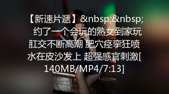 【本站推荐】杨先生最新力作19岁实习空姐本站唯一第一视角、双机位近距离、大长腿双视角近距离黑丝诱惑上位极品女鲍鱼高清露脸.