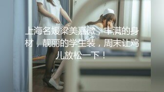 清秀短发美少女酒店援交被偷拍