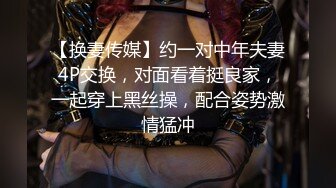 【新片速遞】&nbsp;&nbsp; 看上去年纪不大的妹子，露脸啪啪无套啪啪，掰开干净超粉蝴蝶穴，男友连龟头都是粉的 [178M/MP4/15:37]