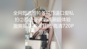 [MP4/ 546M]&nbsp;&nbsp;九头身175CM极品尤物！婚纱情趣装激情操逼！掰开屁股舔菊花