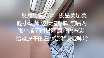 《精品✅情侣泄密》娇羞又温柔的学生妹与男朋友露脸啪啪自拍流出看起来单纯可爱脱光立马变荡妇嗲叫好大好舒服对白刺激