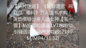 麻豆传媒MCY-0155爆操超嫩白虎JK少女-夏晴子