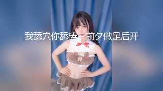 《极品反差 淫妻泄密》真实骚妻纯肉便器！推特网红NTR顶级绿帽奴【色小敏】私拍，户外露出啪啪3P被绿主肏怀孕