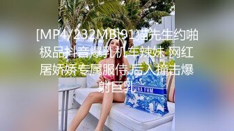 [MP4/1GB]麻豆傳媒 MPG0056 與兄弟共享美乳嫩妻 玥可嵐