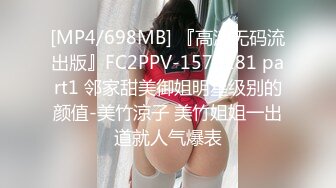 可愛的小胖丁44P3V极品巨乳白虎制服约炮(3)