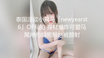 小淫娃戴上肛塞后鞭子越抽叫得越爽