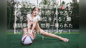 【新片速遞】 漂亮少妇啪啪 小骚逼好紧 真紧 我忍不住要射啦 射吧 你射里面了 真没用刚插入没几下就射了[121MB/MP4/02:05]