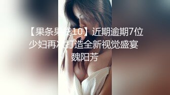 【极品瑜伽教练】极品良家小少妇，美腿一字马插入，肤白胸大温柔女神