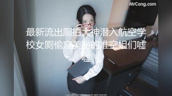 美女再配个渔网丝袜还来个上位